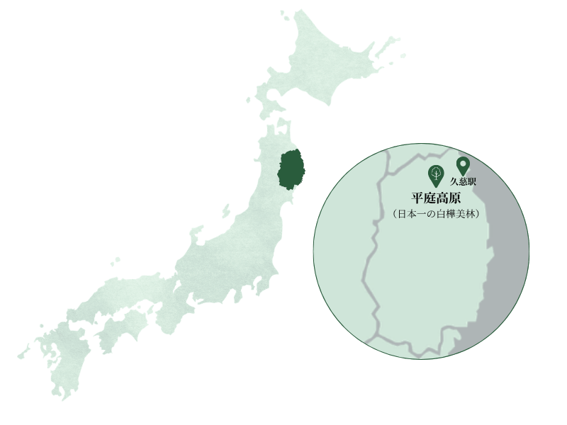 日本一の白樺美林、平庭高原地図